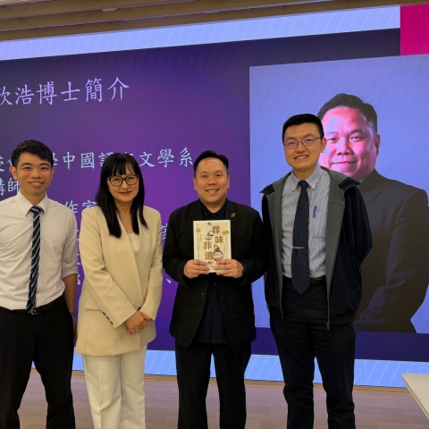 從閱讀了解飲食文化——作家講座分享