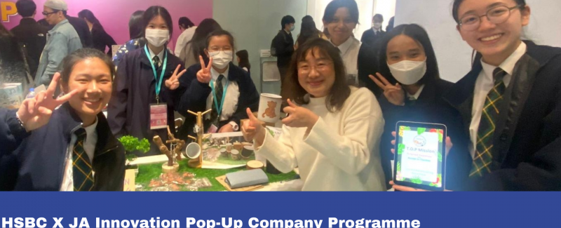 HSBC X JA Innovation Pop-Up Company Programme